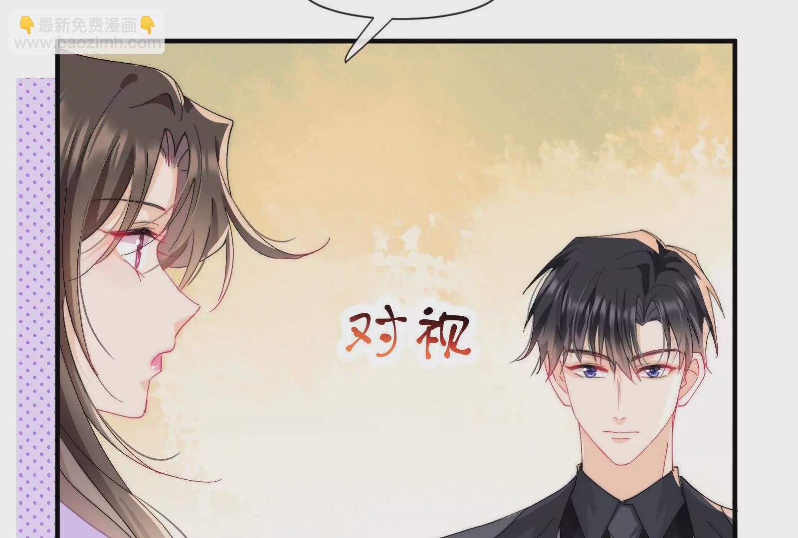 第2话：不巧，我在等你(1/3)-第4话