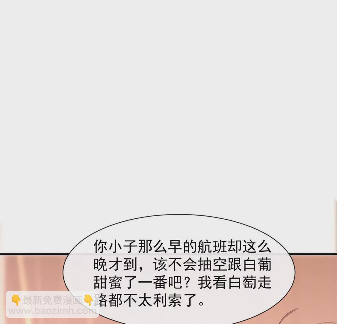 第2话：不巧，我在等你(1/3)-第4话