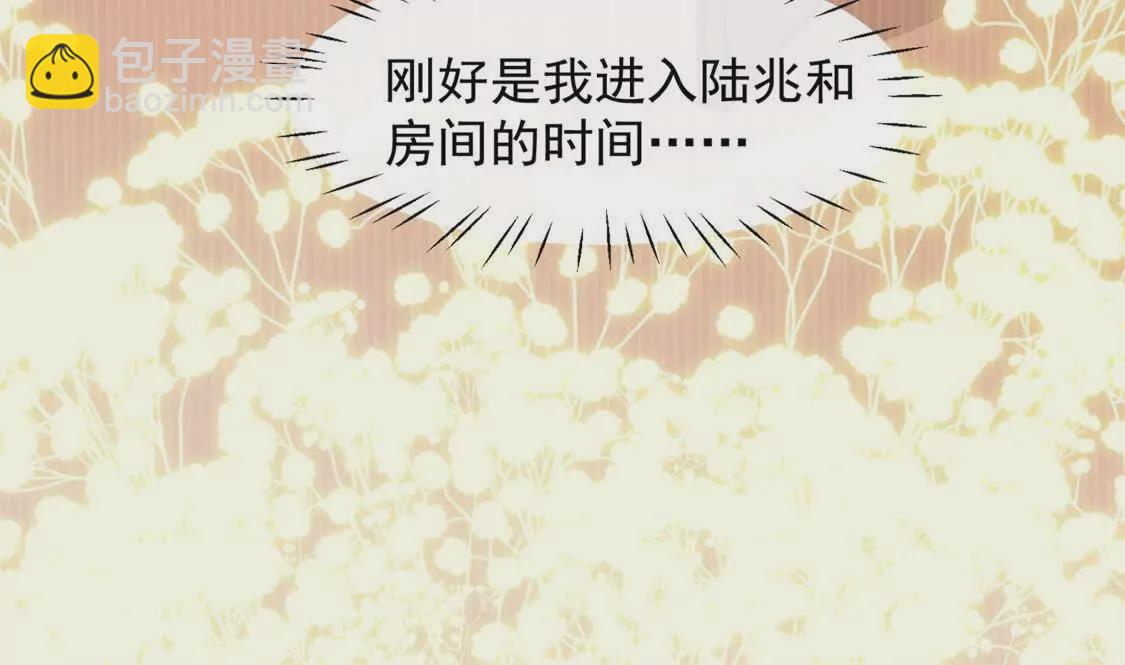 第2话：不巧，我在等你(1/3)-第4话