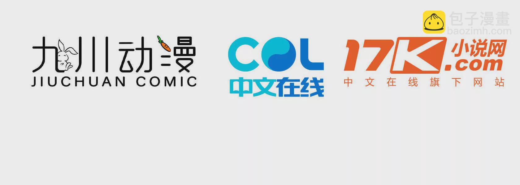 第2话：不巧，我在等你(1/3)-第4话