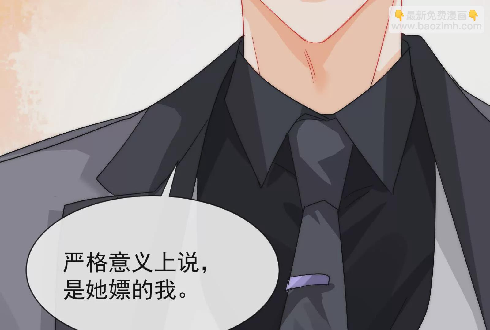 第2话：不巧，我在等你(1/3)-第4话