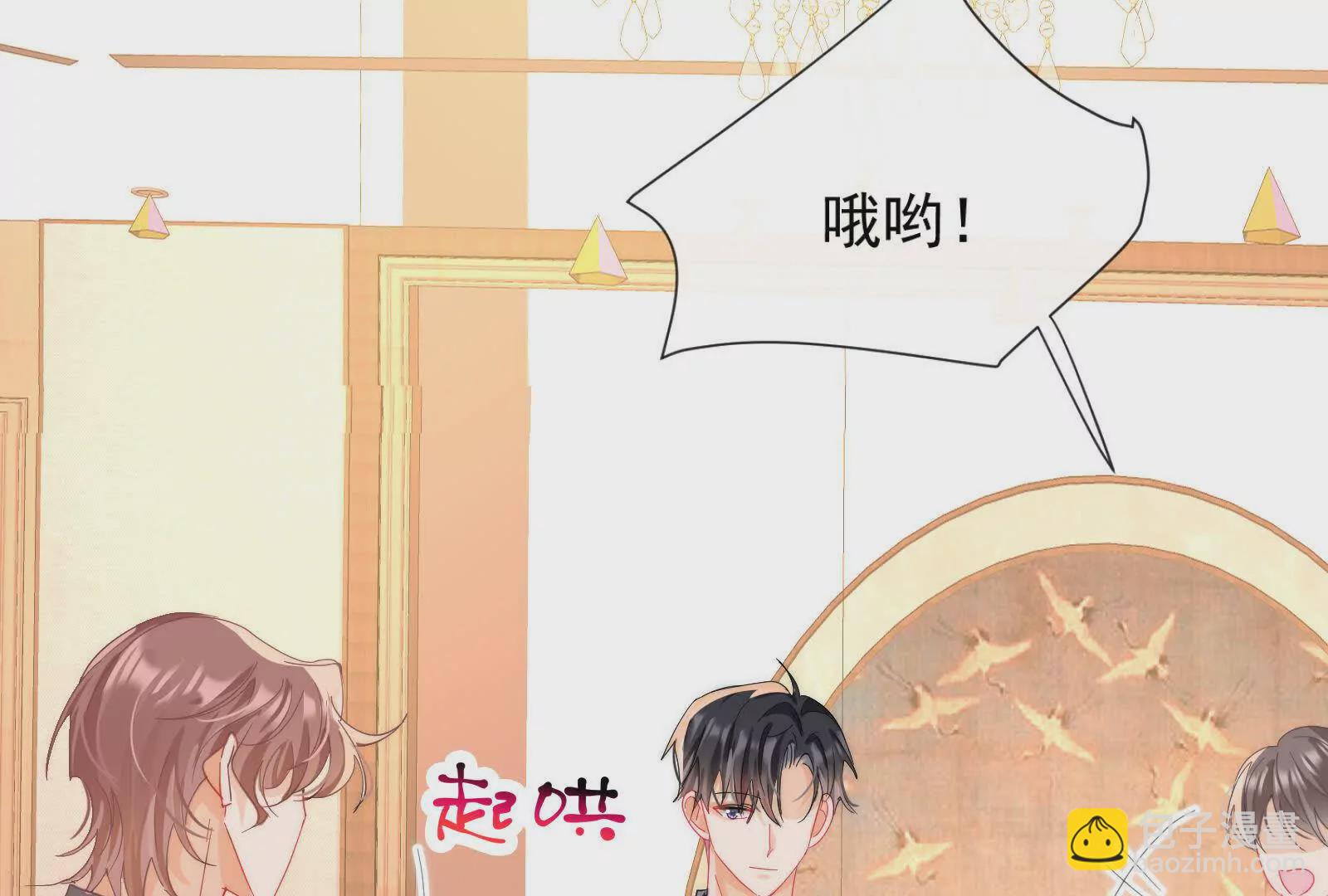 第2话：不巧，我在等你(1/3)-第4话