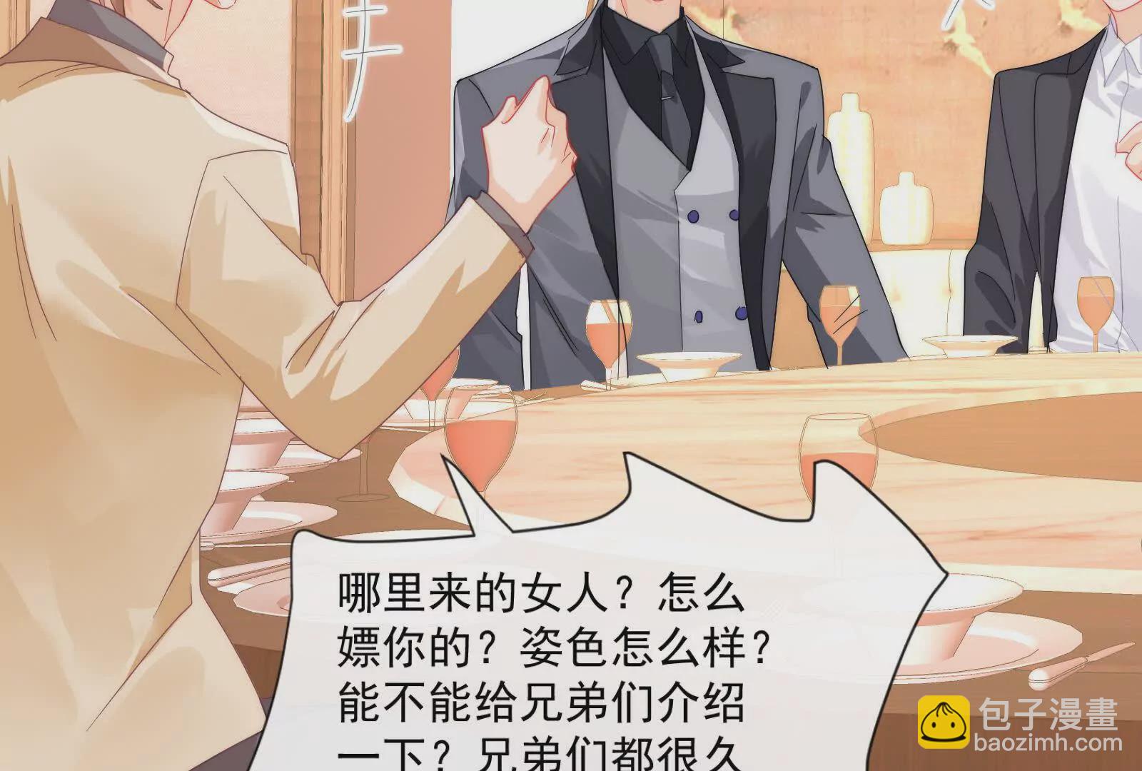 第2话：不巧，我在等你(1/3)-第4话