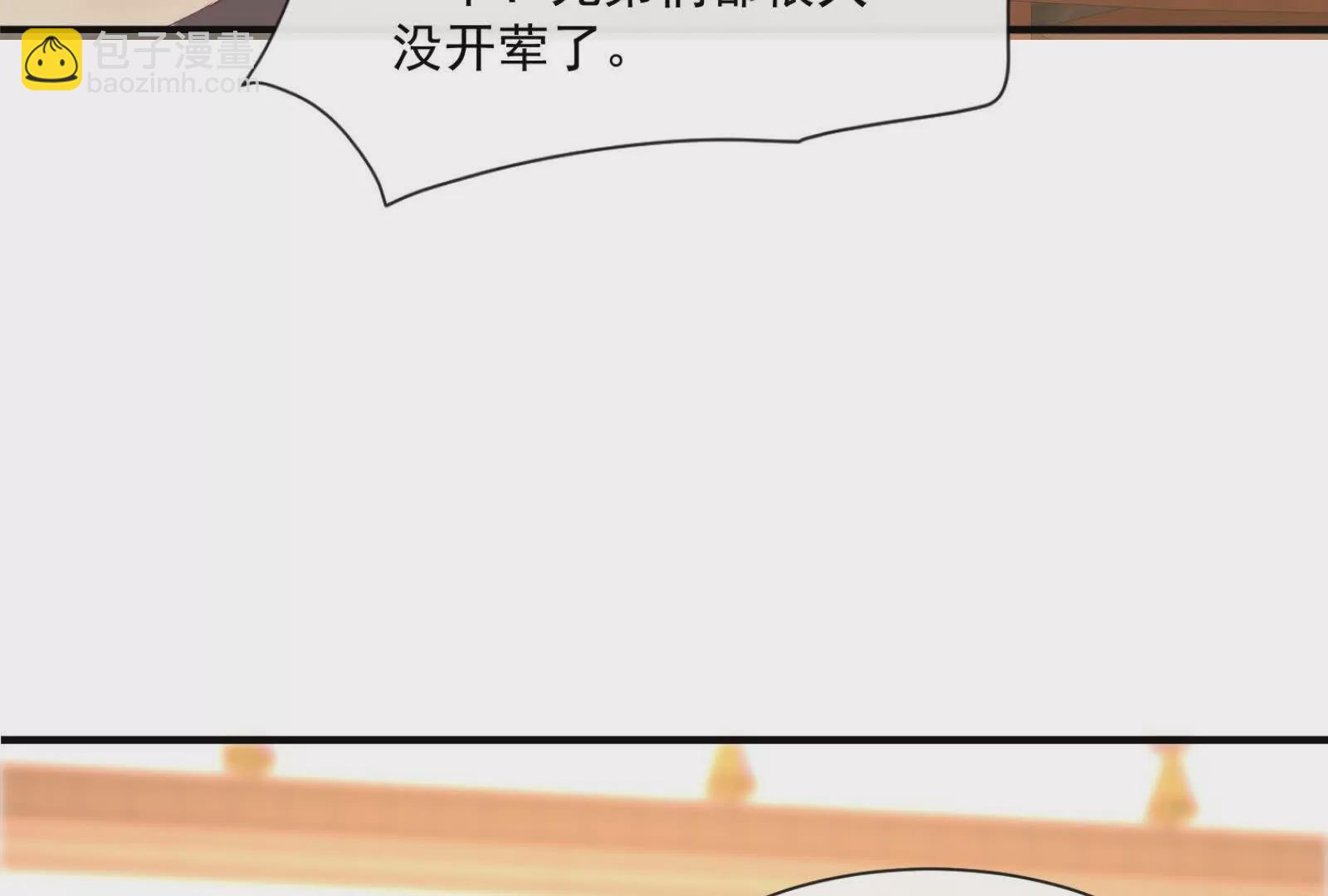 第2话：不巧，我在等你(1/3)-第4话