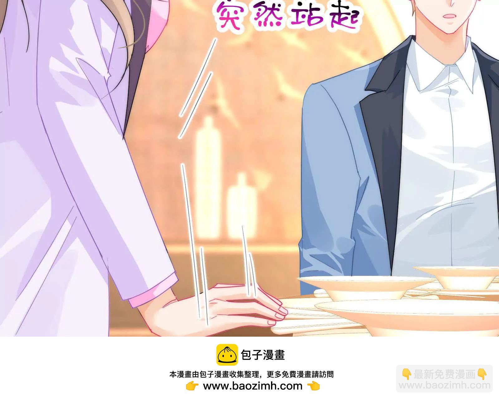 第2话：不巧，我在等你(1/3)-第4话