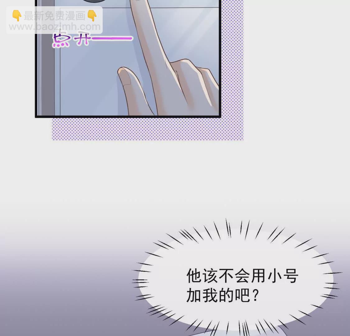 第30话江临&ldquo;捉奸&rdquo;？(1/2)-第32话