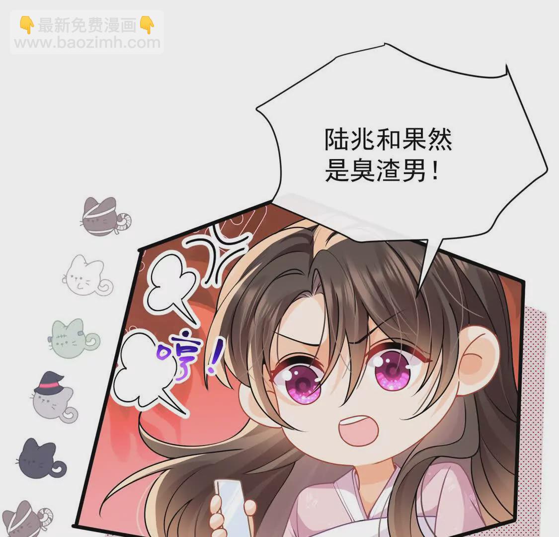 第30话江临&ldquo;捉奸&rdquo;？(1/2)-第32话