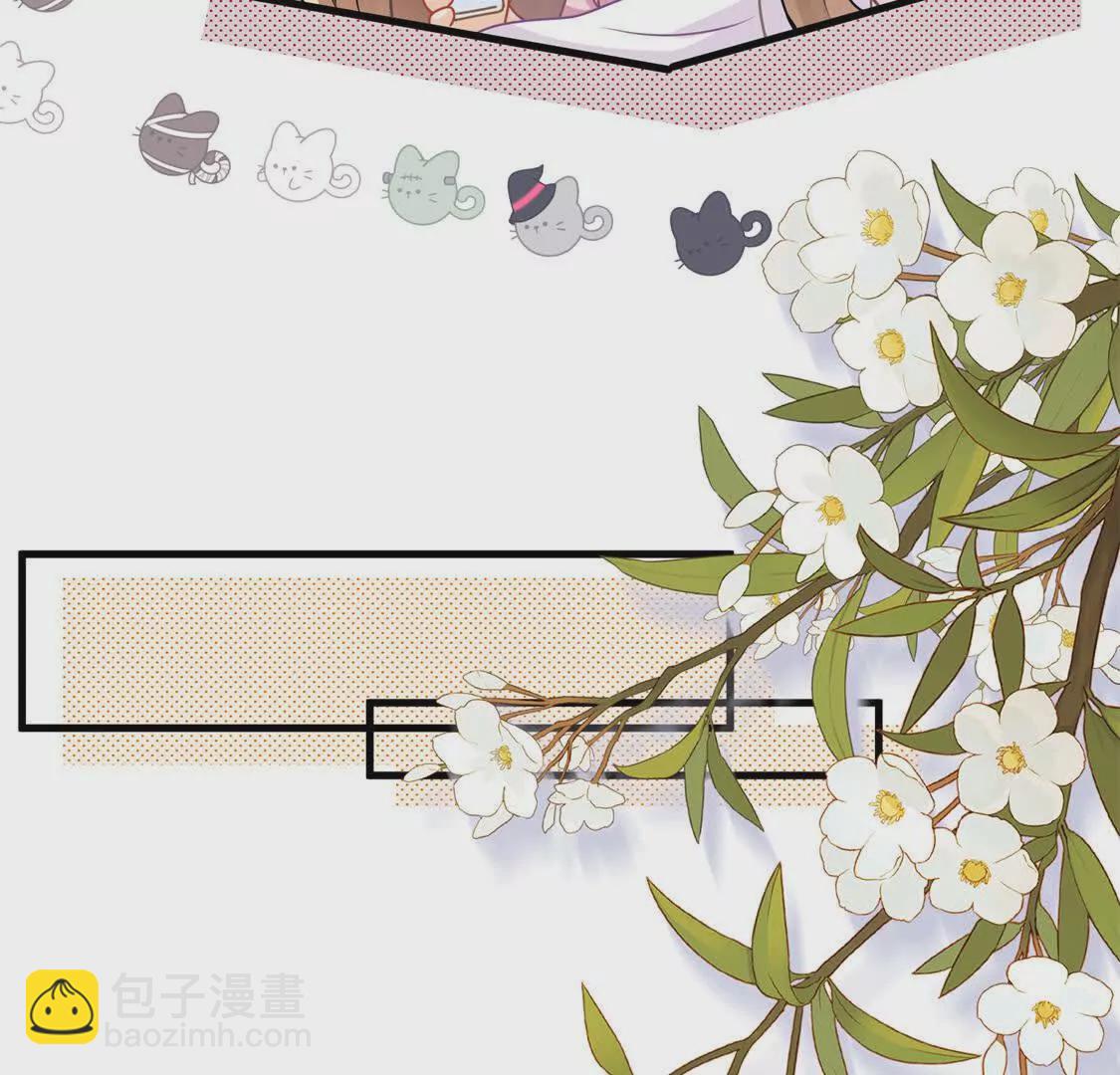 第30话江临&ldquo;捉奸&rdquo;？(1/2)-第32话