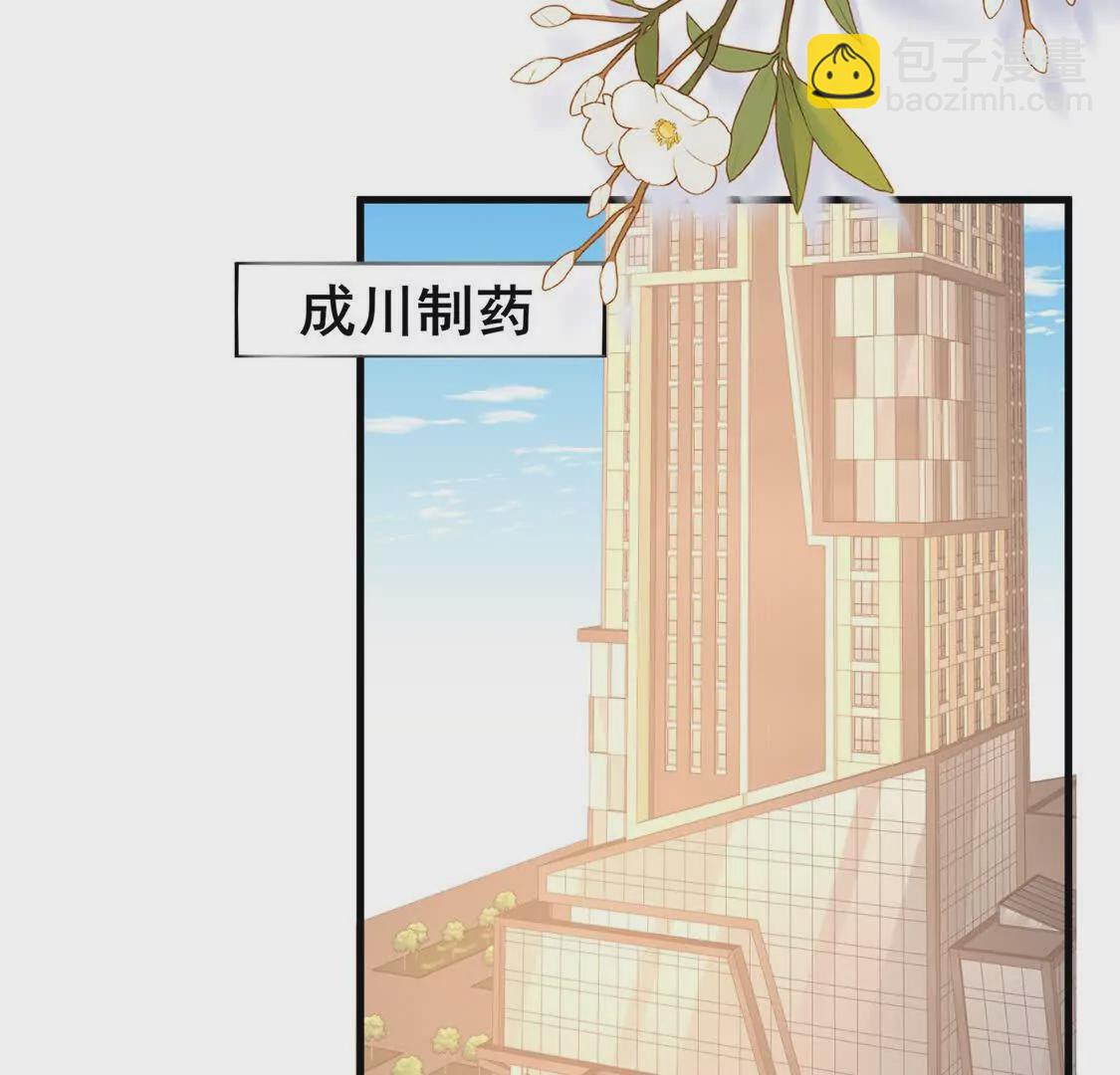 第30话江临&ldquo;捉奸&rdquo;？(1/2)-第32话