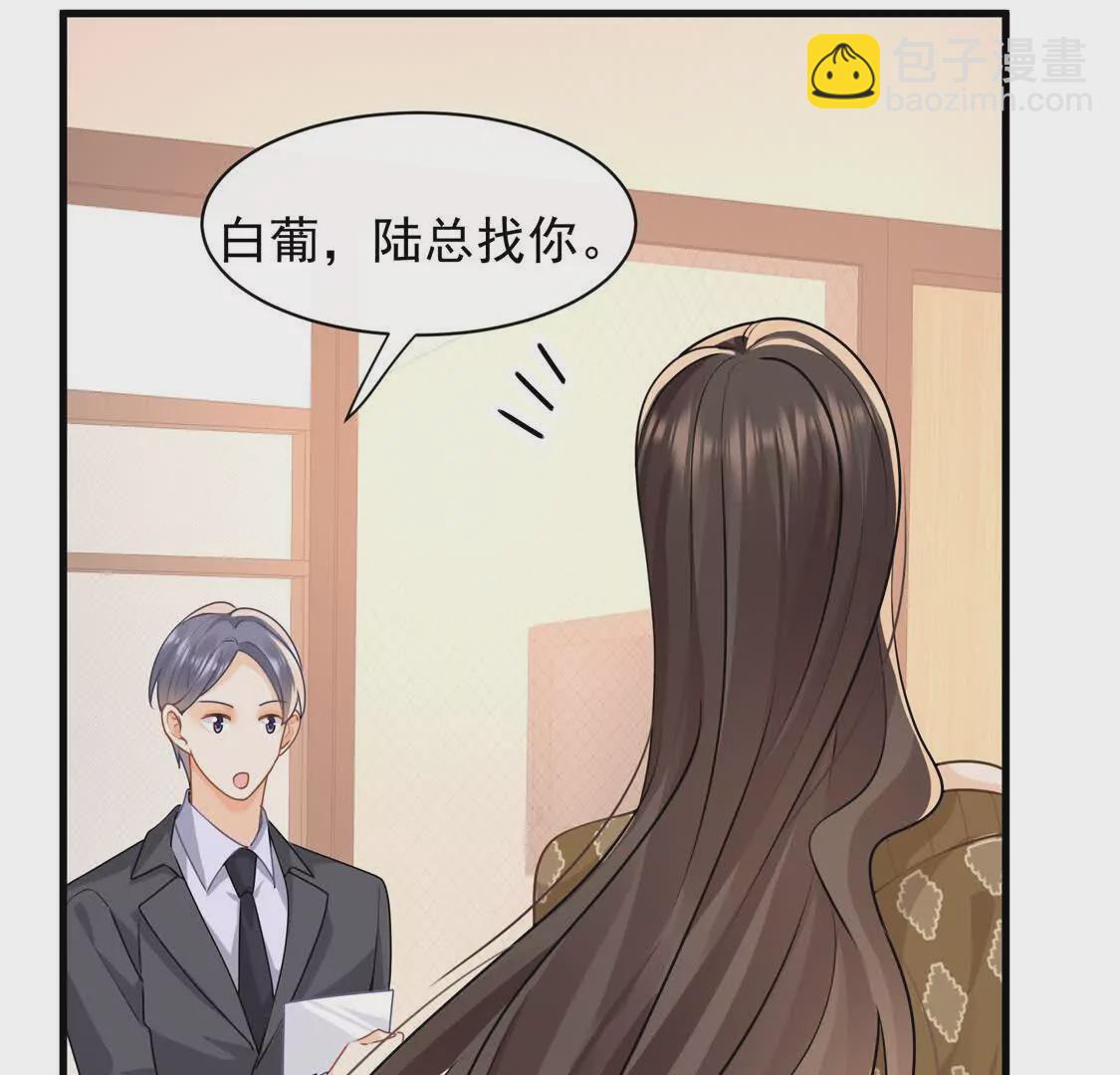 第30话江临&ldquo;捉奸&rdquo;？(1/2)-第32话