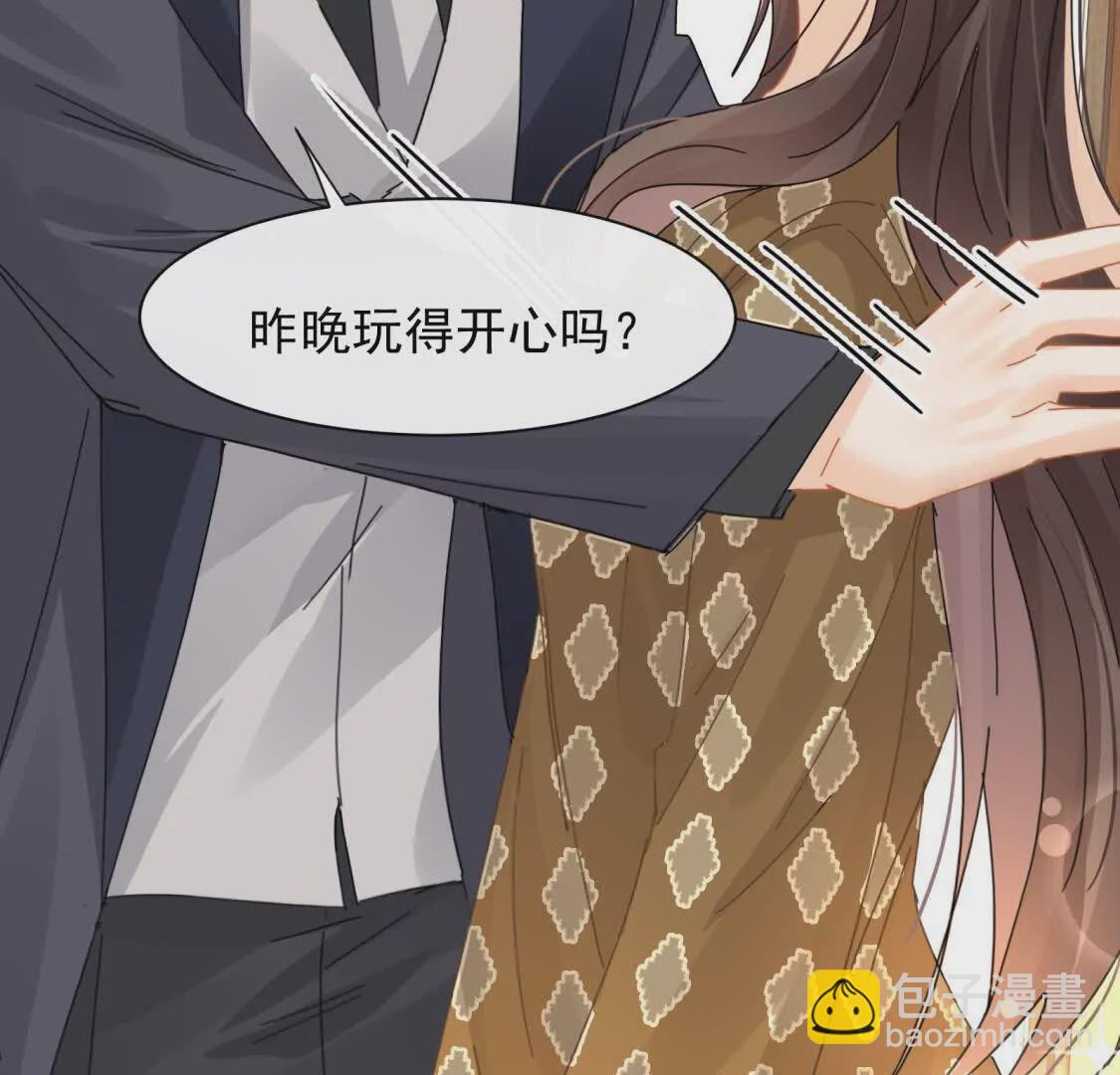 第30话江临&ldquo;捉奸&rdquo;？(1/2)-第32话