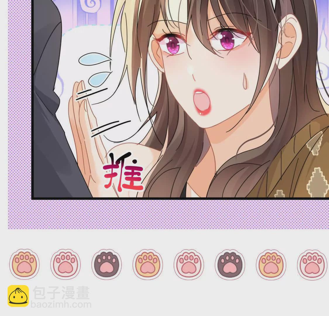 第30话江临&ldquo;捉奸&rdquo;？(1/2)-第32话