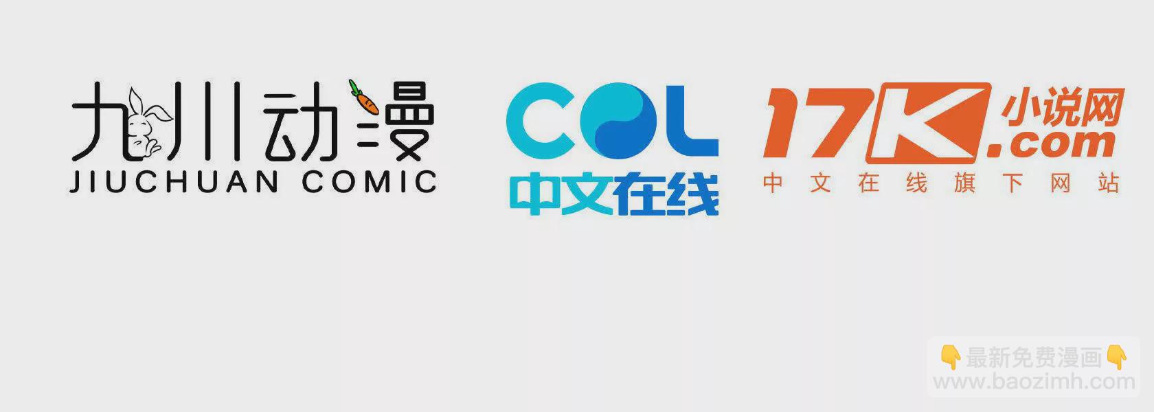 第30话江临&ldquo;捉奸&rdquo;？(1/2)-第32话