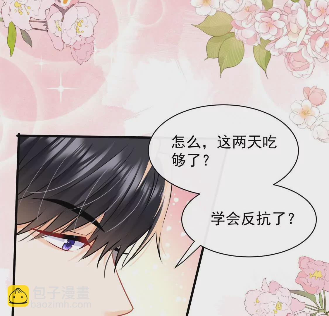 第30话江临&ldquo;捉奸&rdquo;？(1/2)-第32话