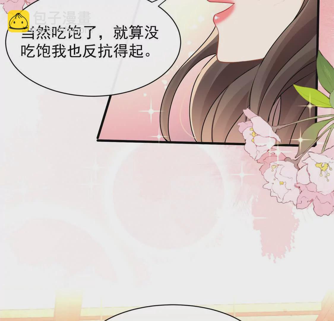 第30话江临&ldquo;捉奸&rdquo;？(1/2)-第32话