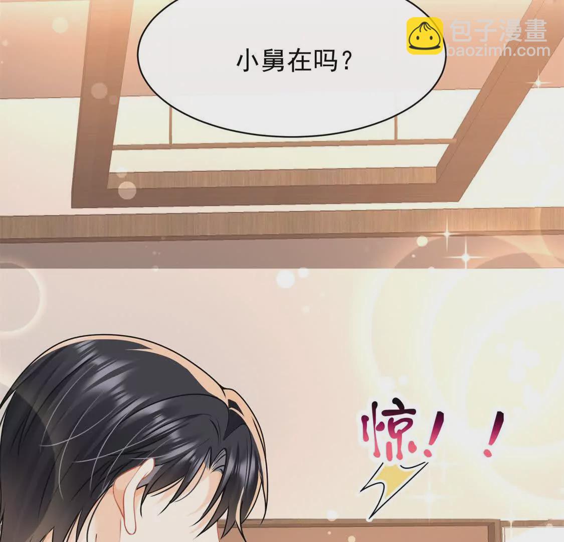 第30话江临&ldquo;捉奸&rdquo;？(1/2)-第32话