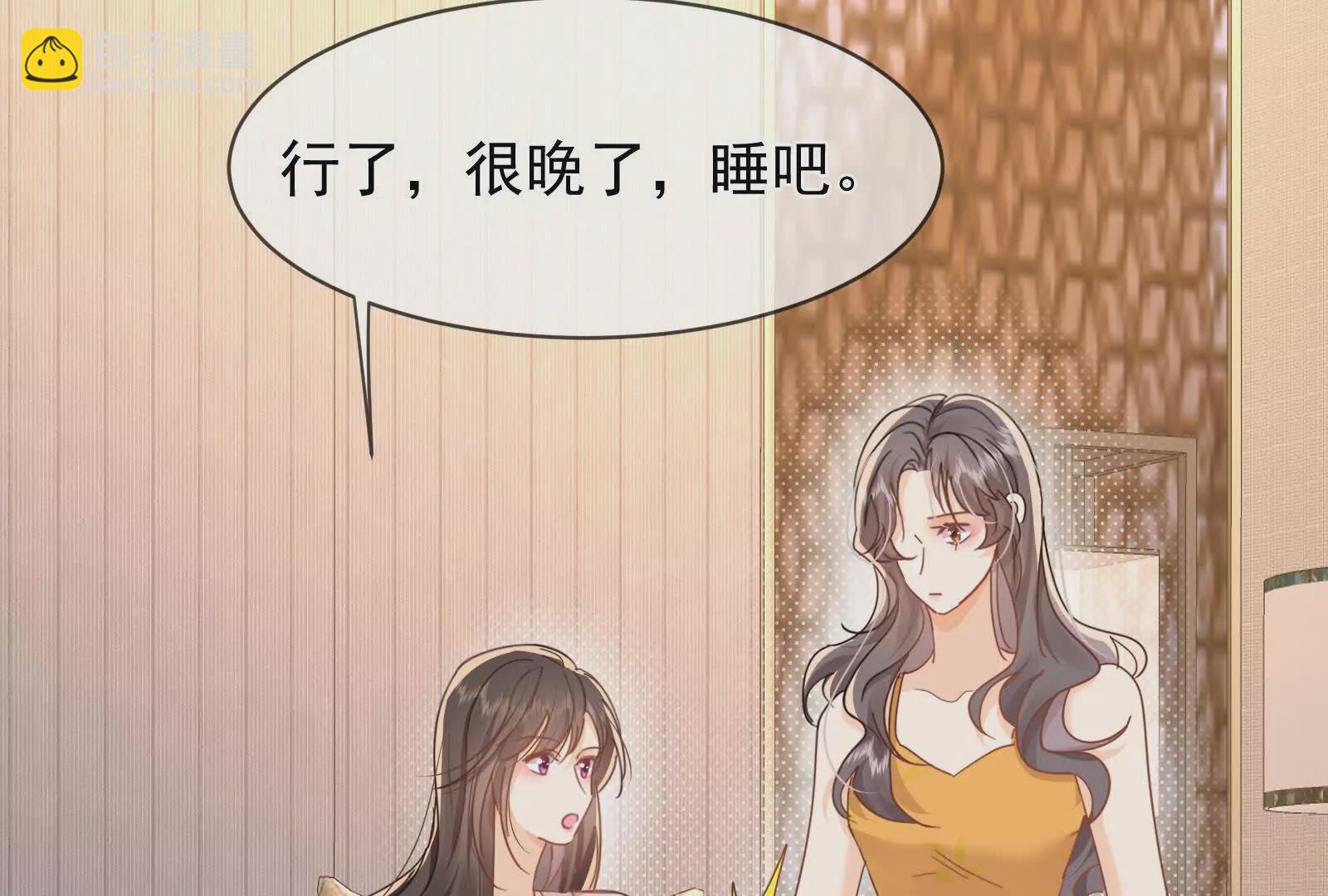 第30话江临&ldquo;捉奸&rdquo;？(1/2)-第32话