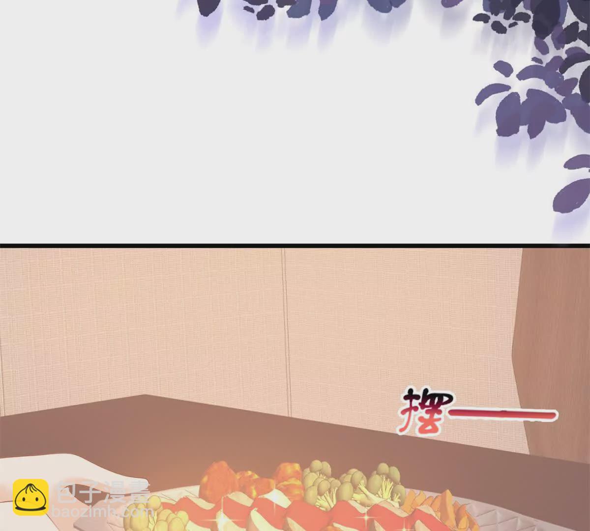 第32话学长这是在追求我？(1/2)-第34话