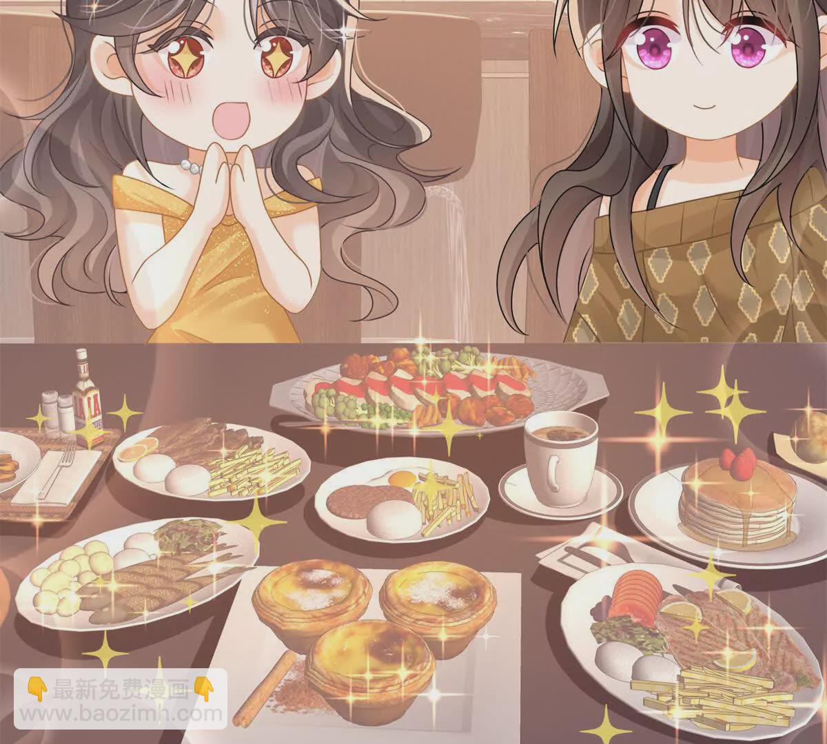 第32话学长这是在追求我？(1/2)-第34话