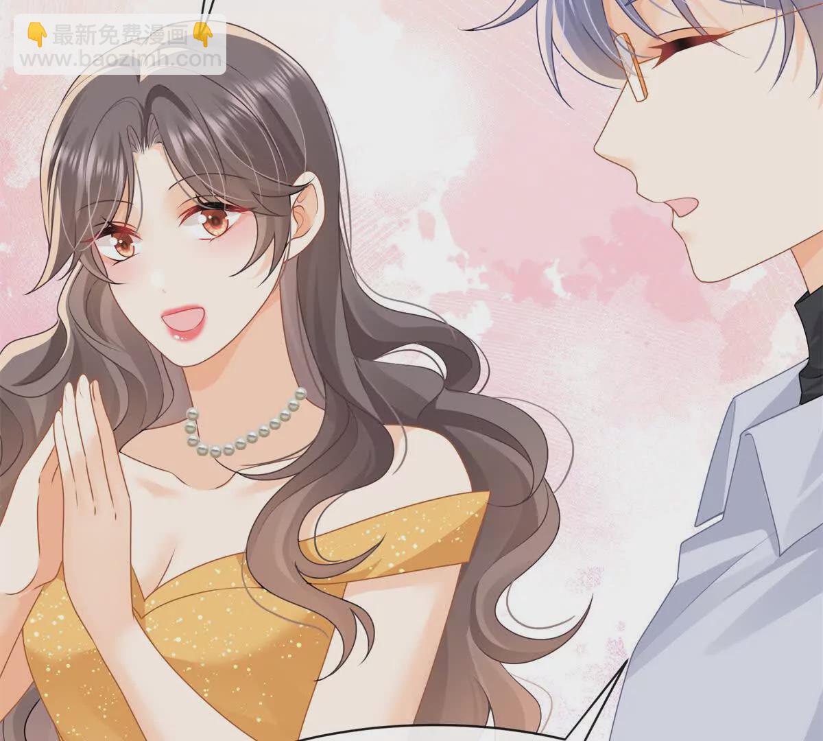 第32话学长这是在追求我？(1/2)-第34话