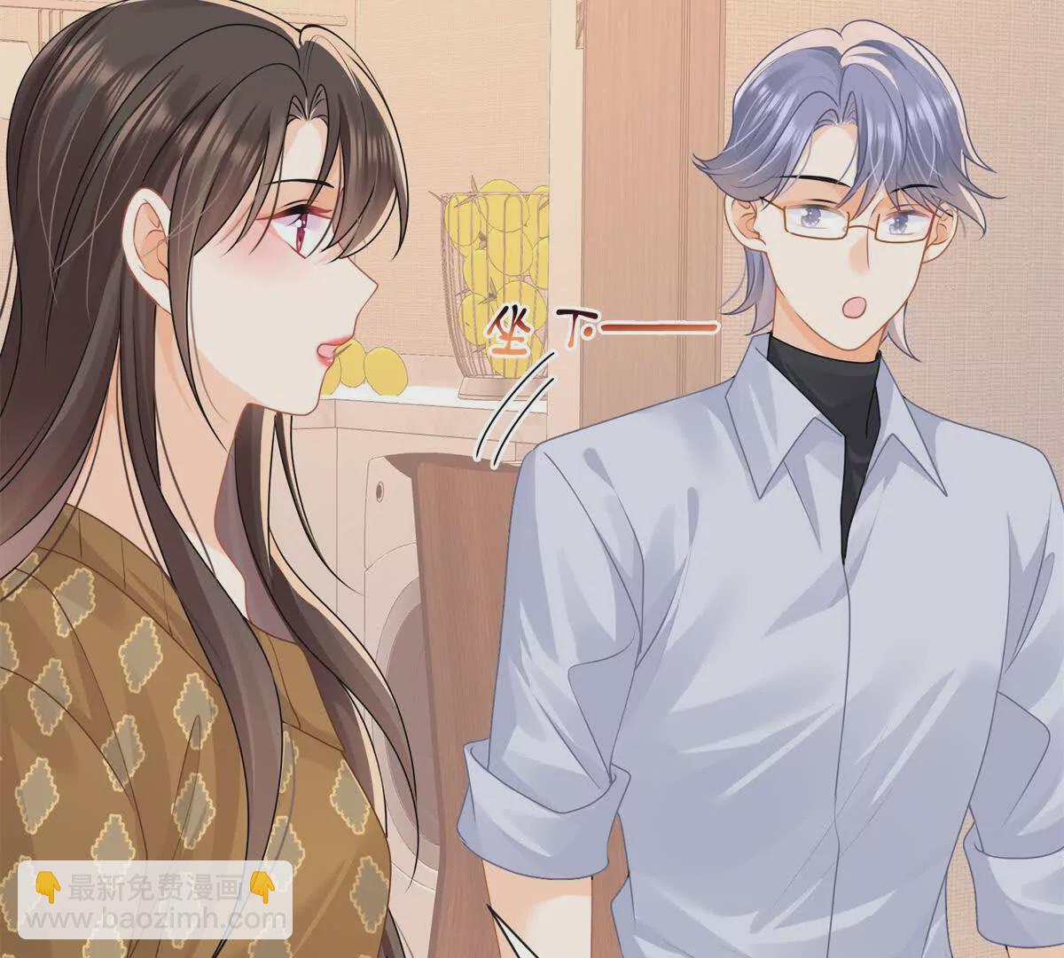 第32话学长这是在追求我？(1/2)-第34话