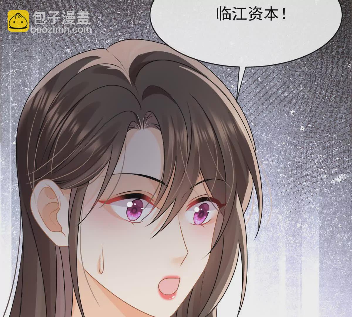 第32话学长这是在追求我？(1/2)-第34话