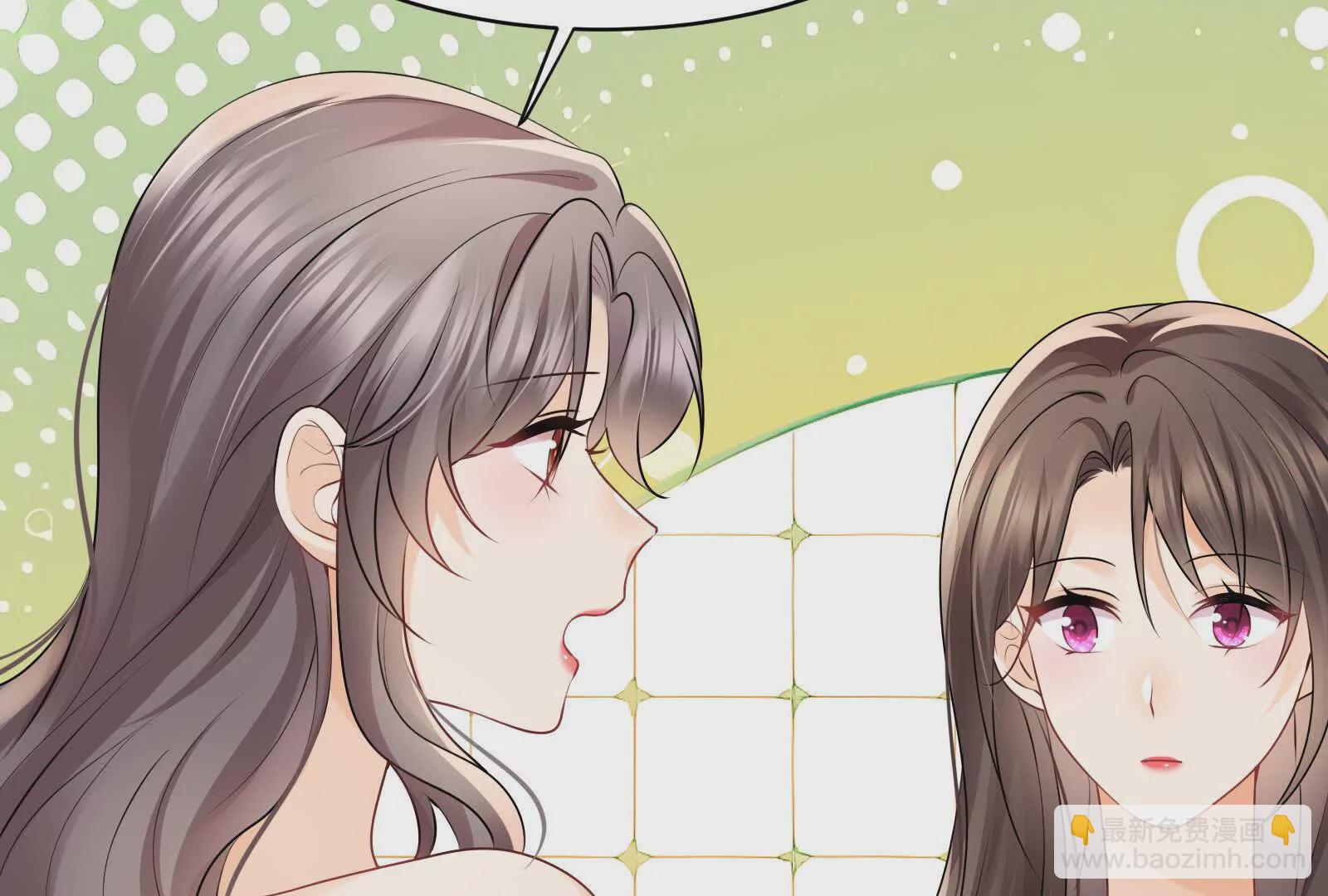 第32话学长这是在追求我？(1/2)-第34话