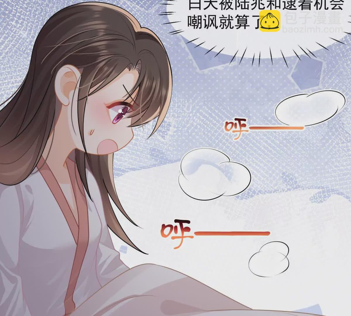 第34话他会是幕后黑手吗(1/2)-第36话