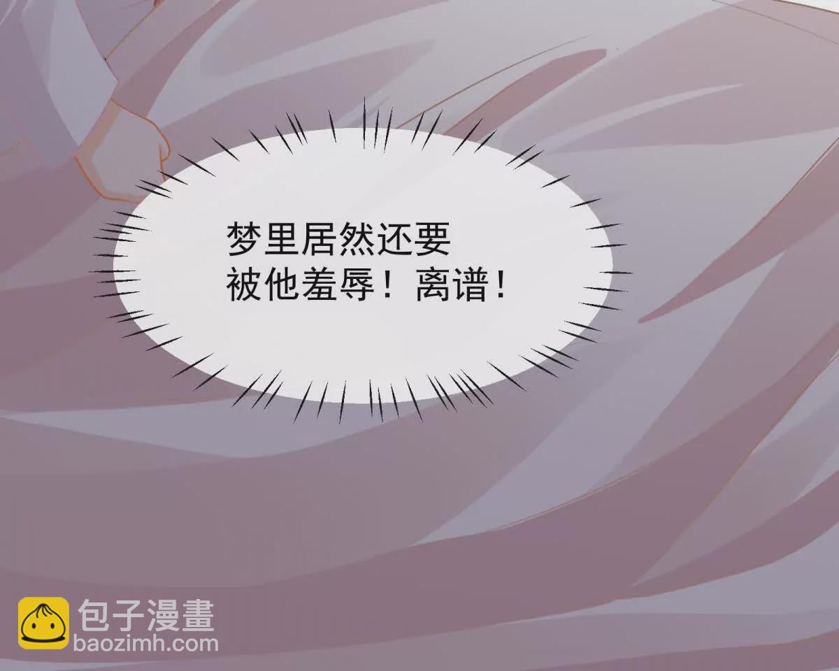 第34话他会是幕后黑手吗(1/2)-第36话