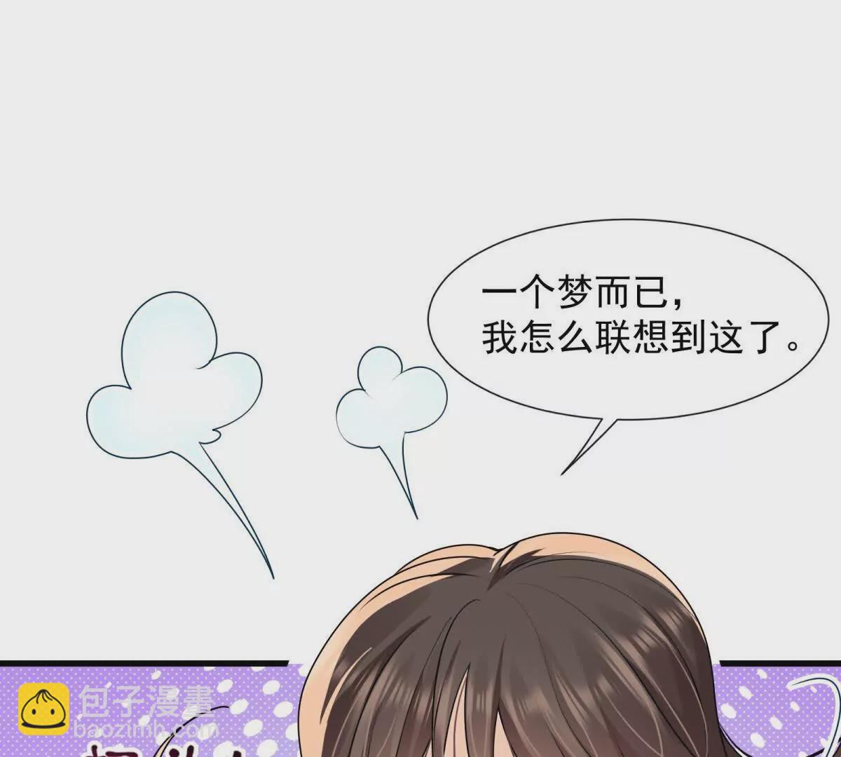 第34话他会是幕后黑手吗(1/2)-第36话