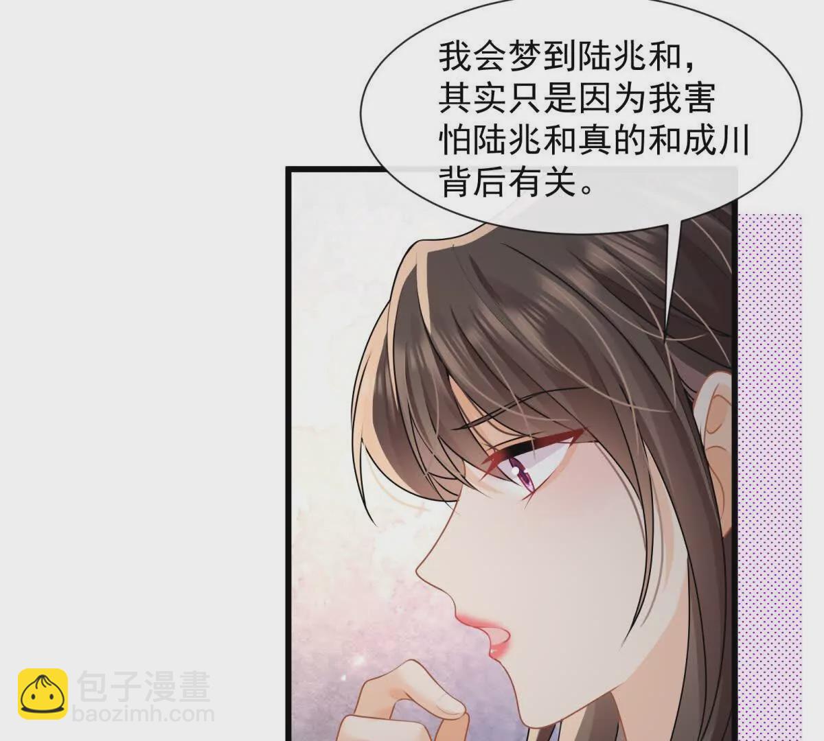 第34话他会是幕后黑手吗(1/2)-第36话