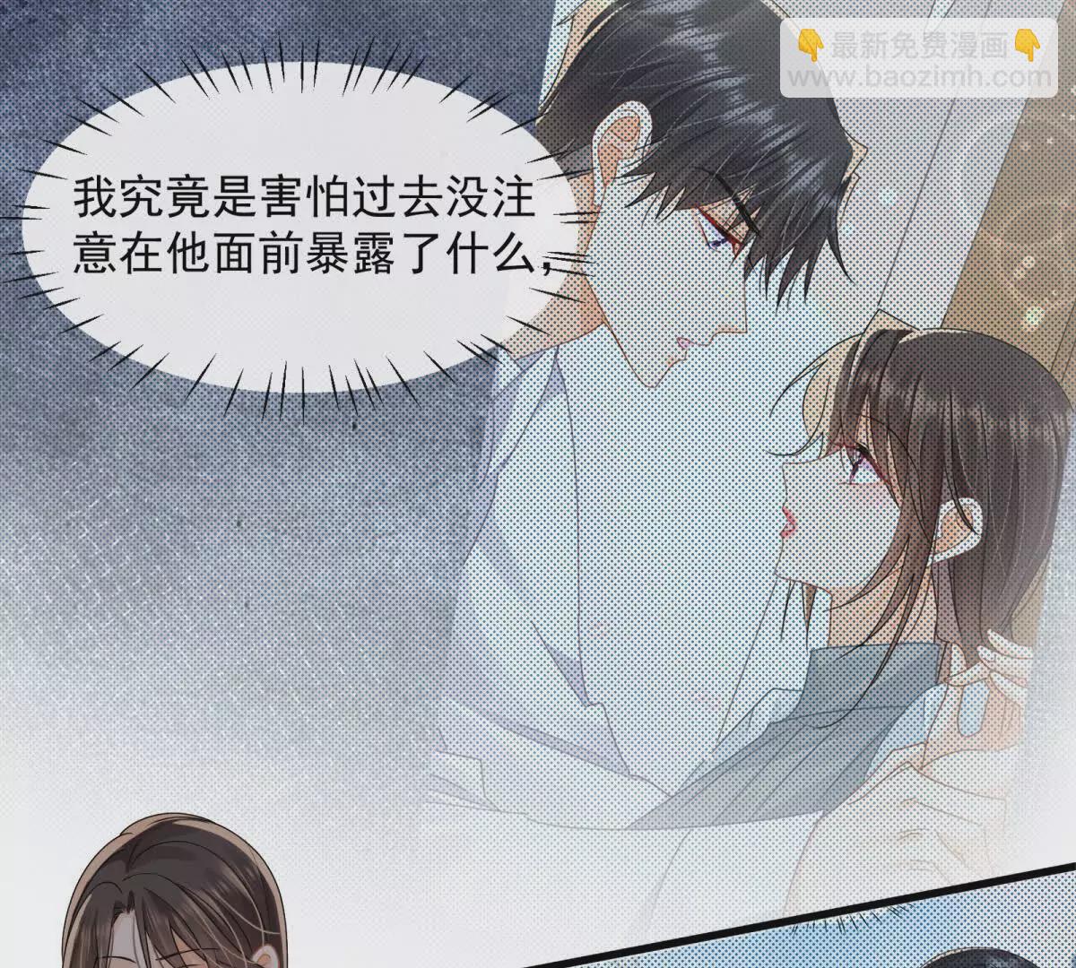 第34话他会是幕后黑手吗(1/2)-第36话