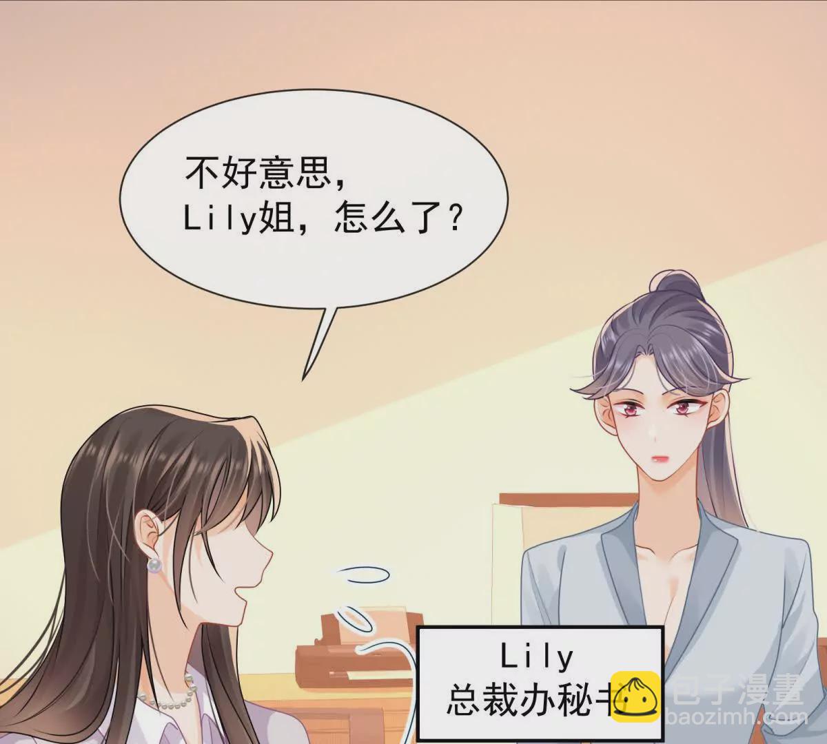 第34话他会是幕后黑手吗(1/2)-第36话