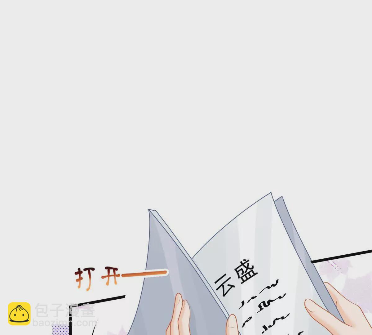 第34话他会是幕后黑手吗(1/2)-第36话