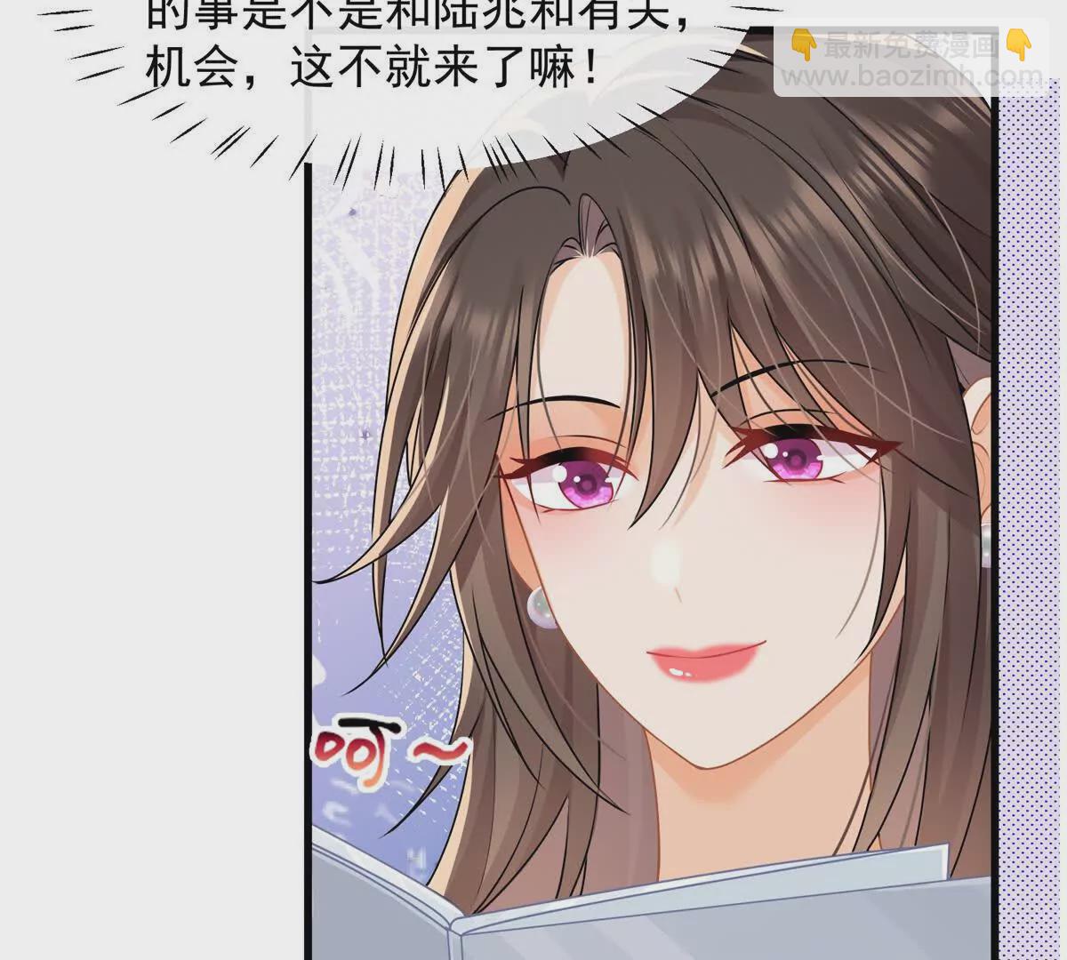 第34话他会是幕后黑手吗(1/2)-第36话