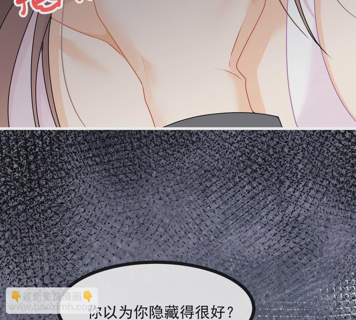 第34话他会是幕后黑手吗(1/2)-第36话