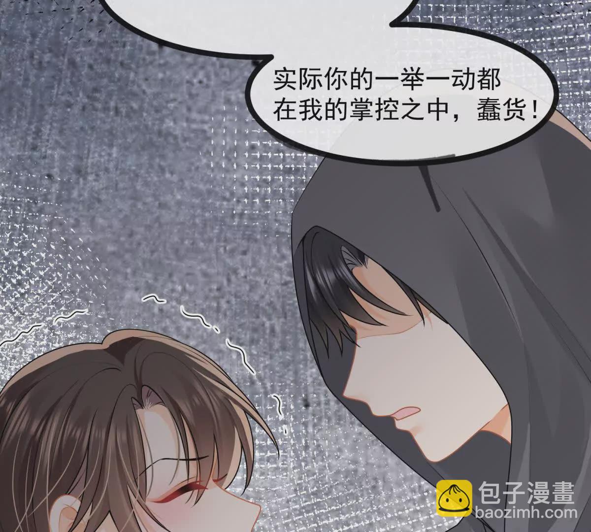 第34话他会是幕后黑手吗(1/2)-第36话