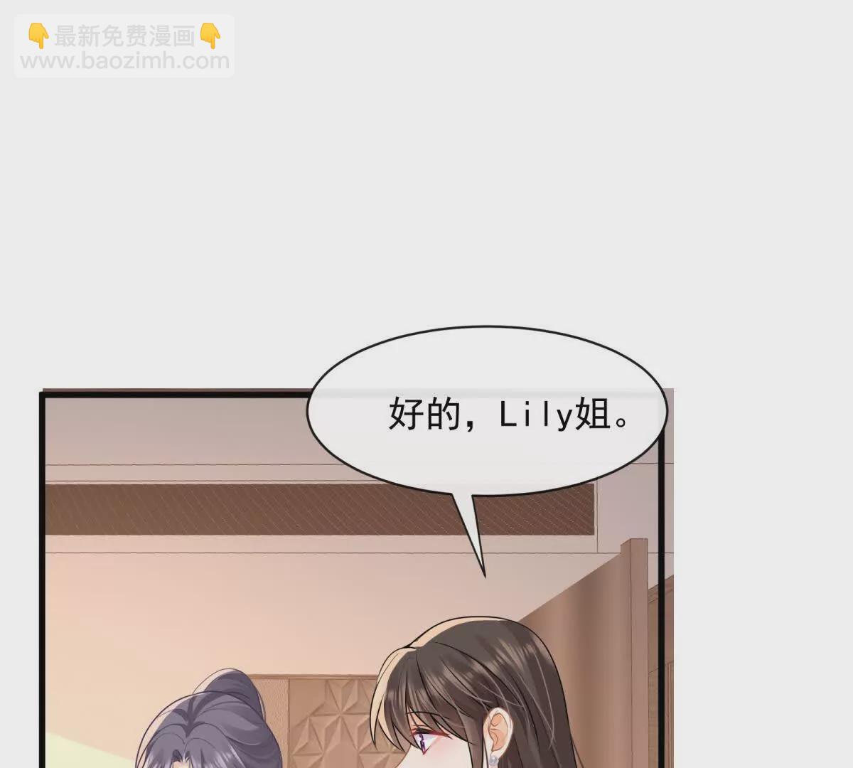 第36话再探云盛制药(1/2)-第38话