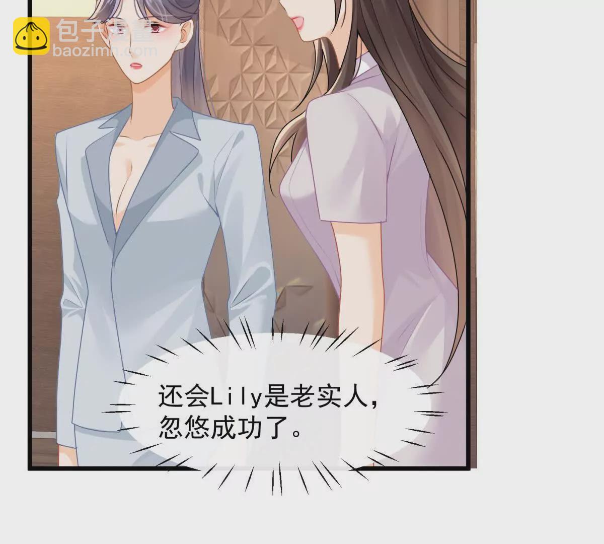 第36话再探云盛制药(1/2)-第38话