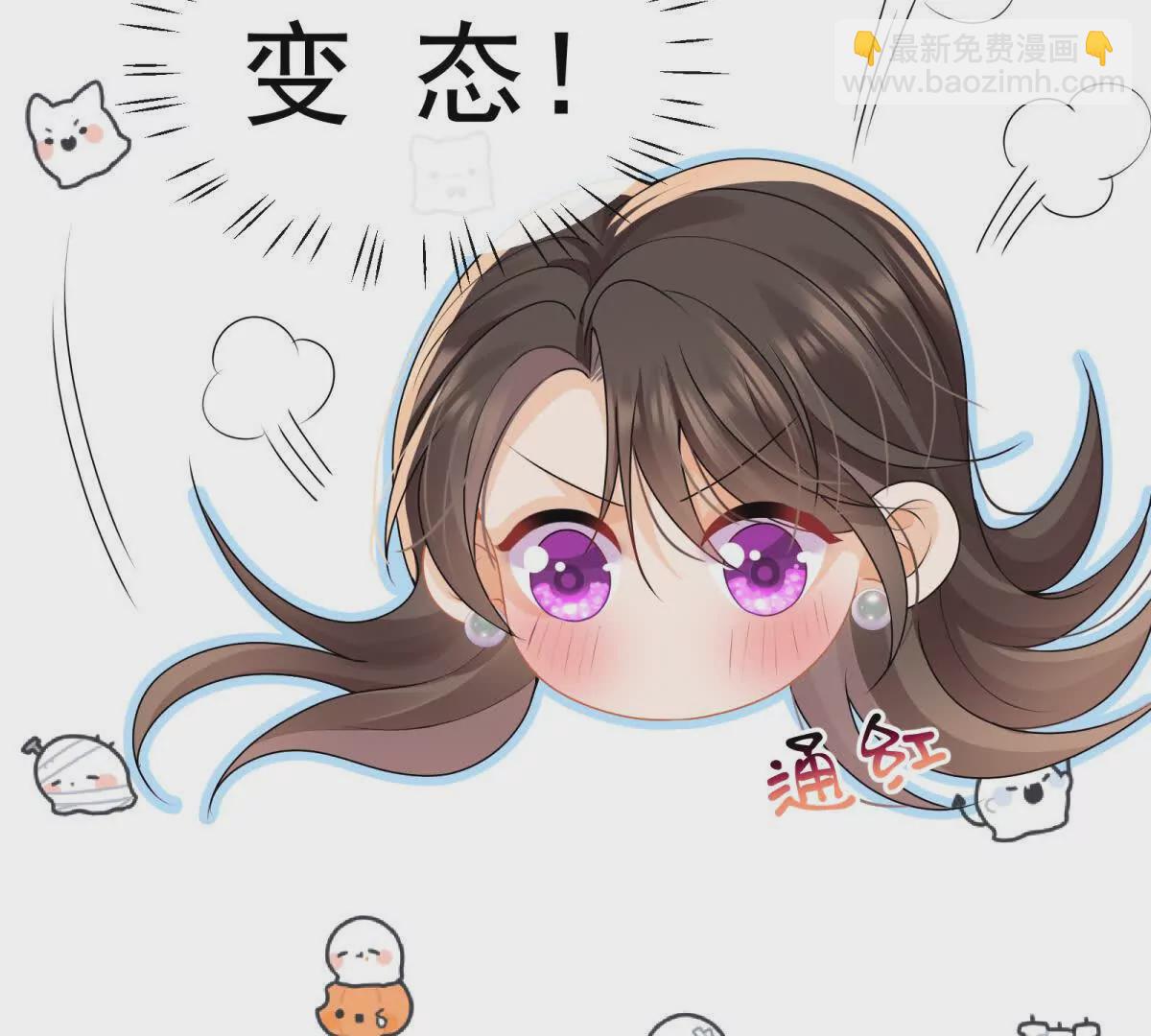 第36话再探云盛制药(1/2)-第38话