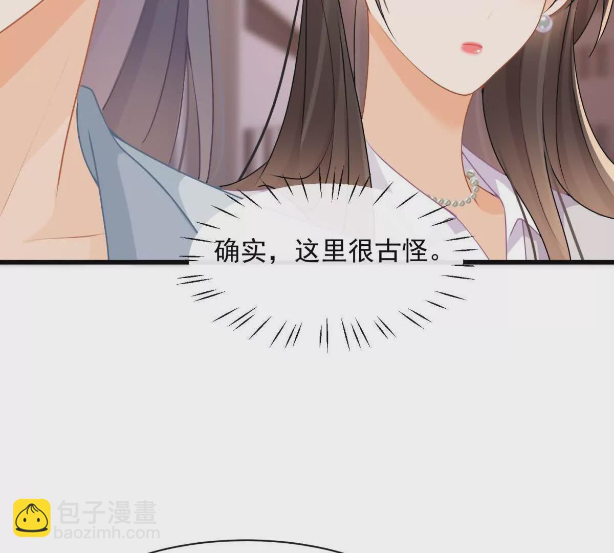 第36话再探云盛制药(1/2)-第38话