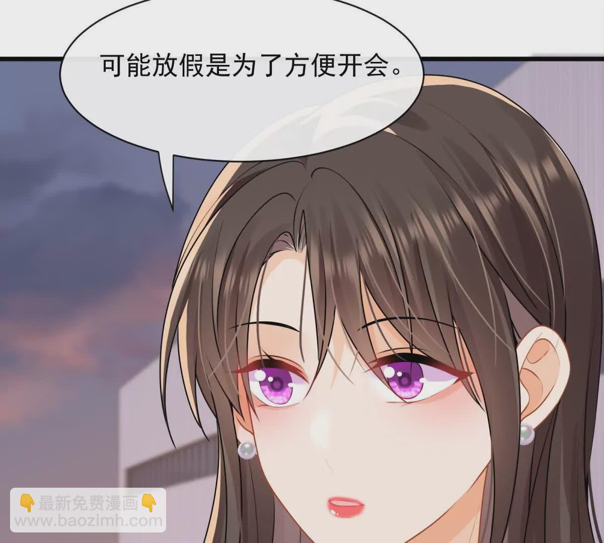 第36话再探云盛制药(1/2)-第38话