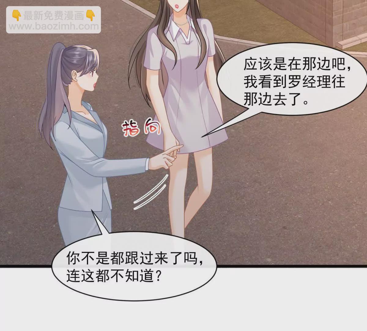 第36话再探云盛制药(1/2)-第38话