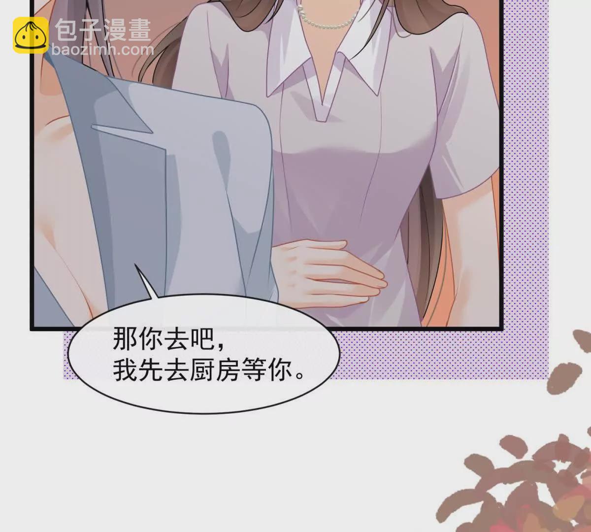 第36话再探云盛制药(1/2)-第38话