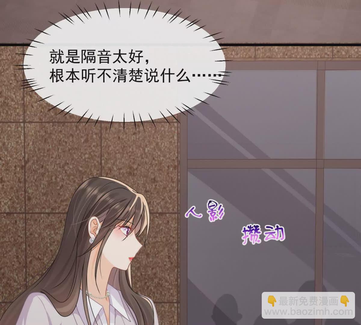 第36话再探云盛制药(1/2)-第38话