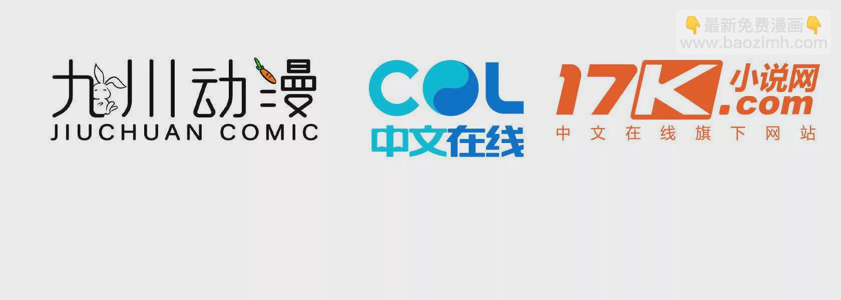 第36话再探云盛制药(1/2)-第38话