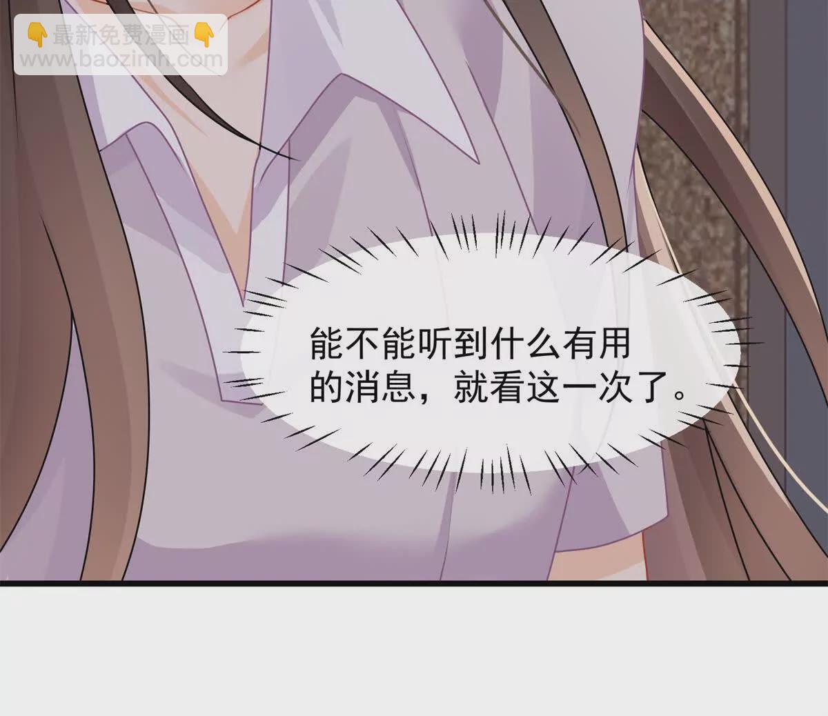 第36话再探云盛制药(1/2)-第38话