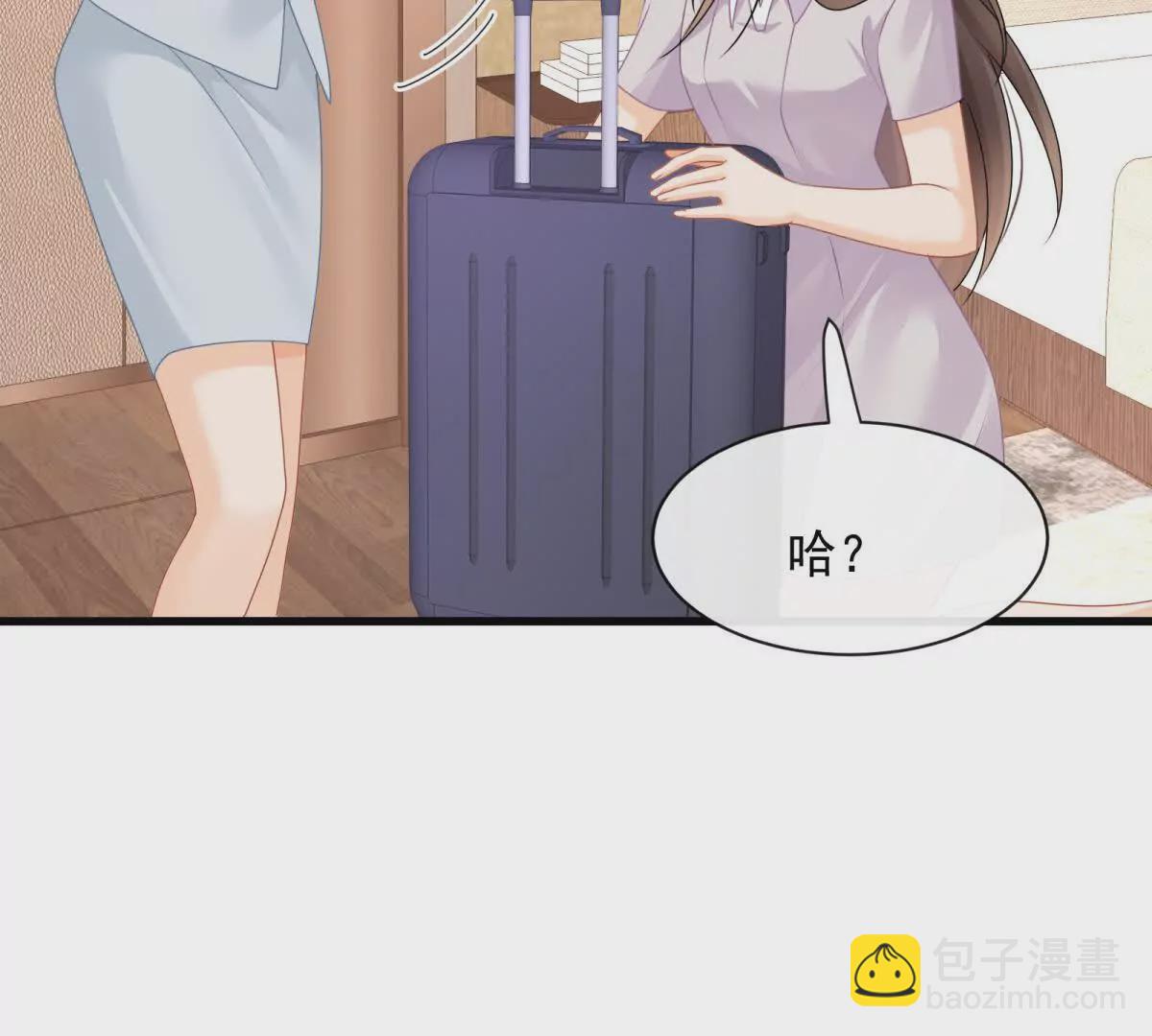 第36话再探云盛制药(1/2)-第38话