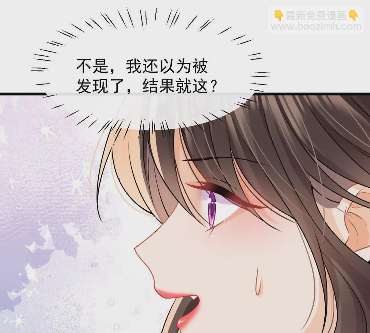 第36话再探云盛制药(1/2)-第38话