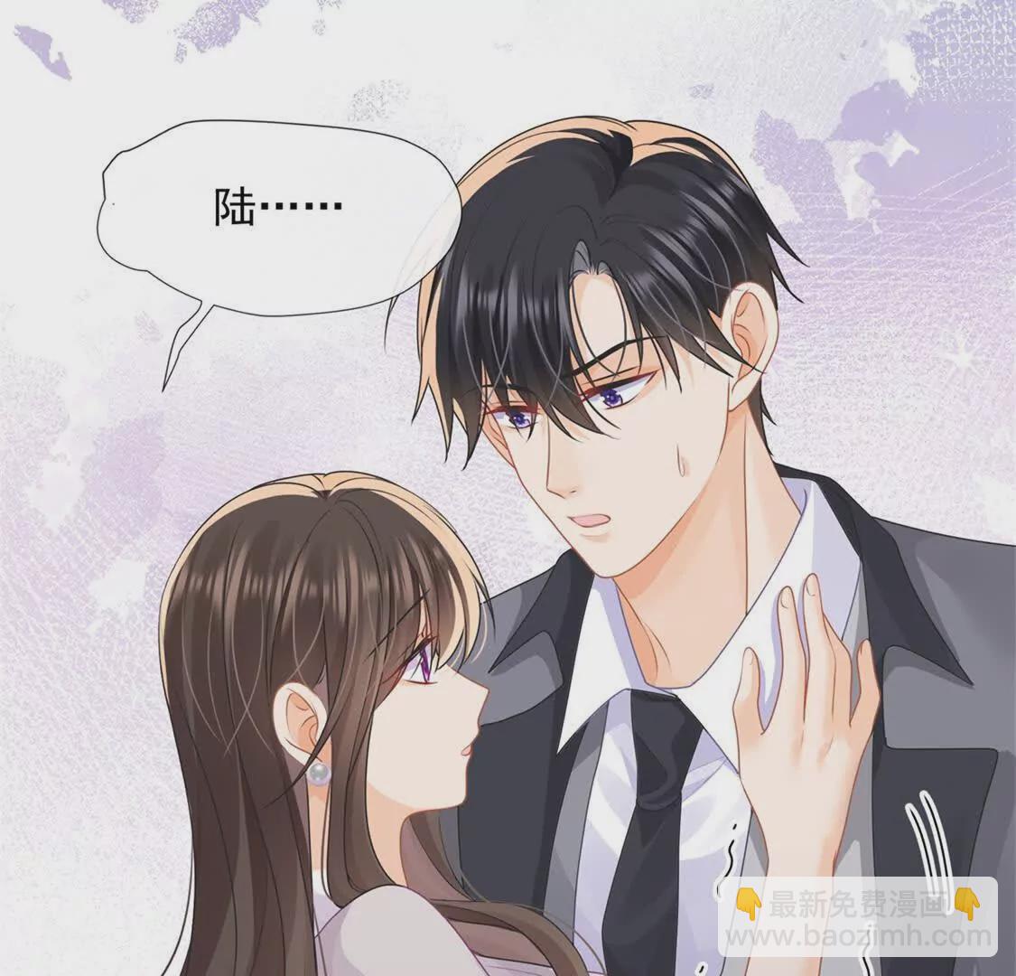 第38话胖揍渣男(1/2)-第40话